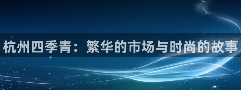 意昂3娱乐平台