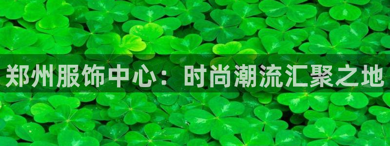 意昂体育3软件
