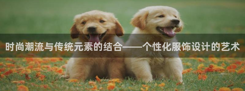 意昂3集团官网首页网址