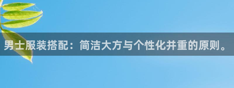 意昂体育3