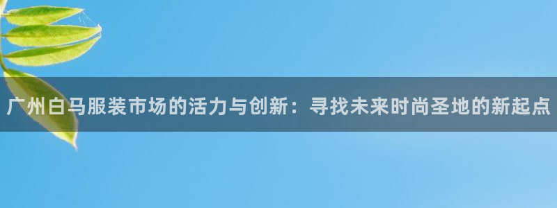 意昂集团官网