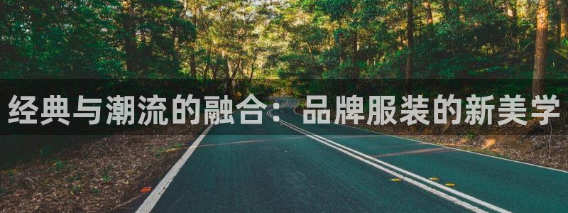 意昂体育3平台