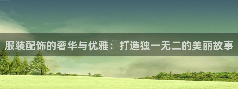意昂体育3平台是正规平台吗