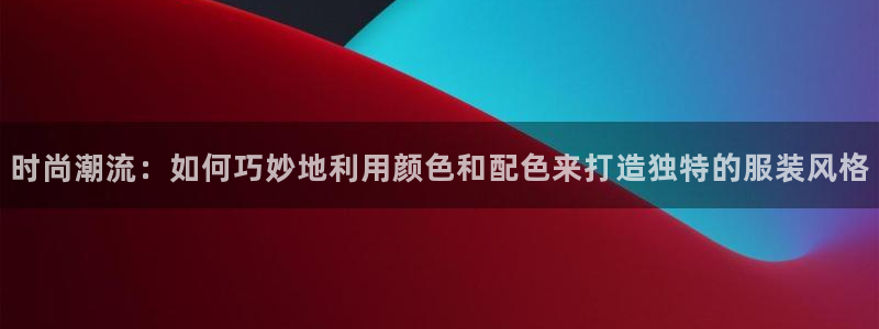 意昂体育3平台假的吗是真的吗