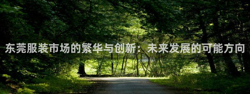 意昂3开户