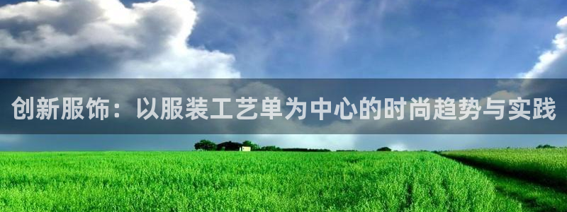 意昂体育3平台假的吗是真的吗吗