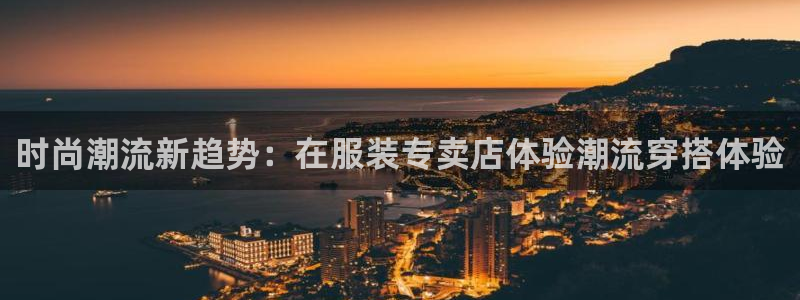 意昂3集团官网首页网址