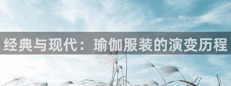 意昂3娱乐平台
