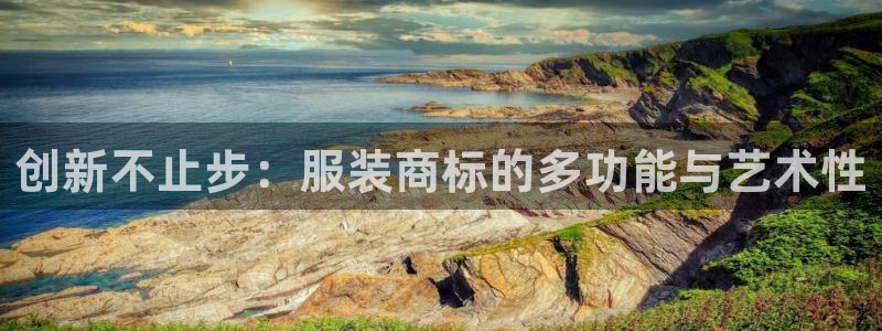 意昂3娱乐代理怎么样