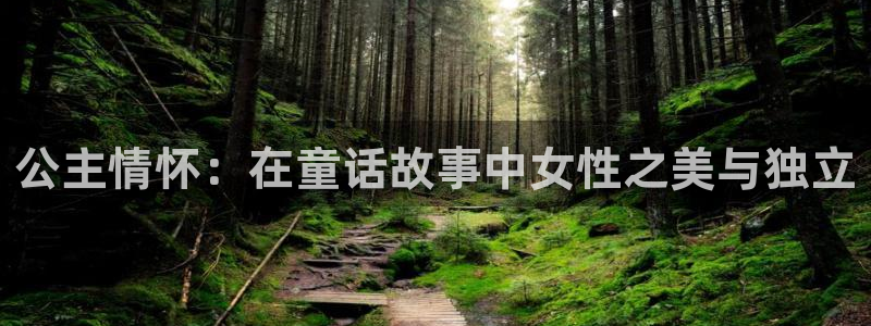 意昂3集团简介