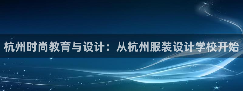 意昂体育3招商