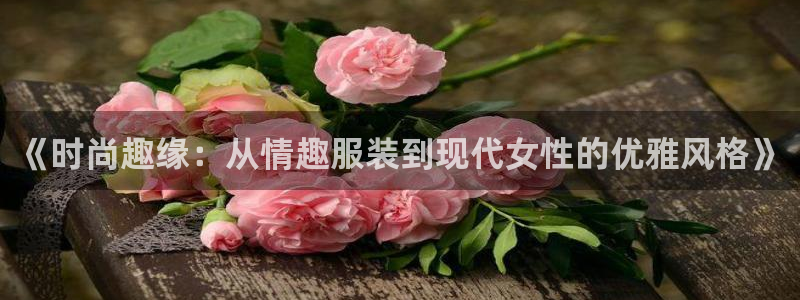 意昂平台体育