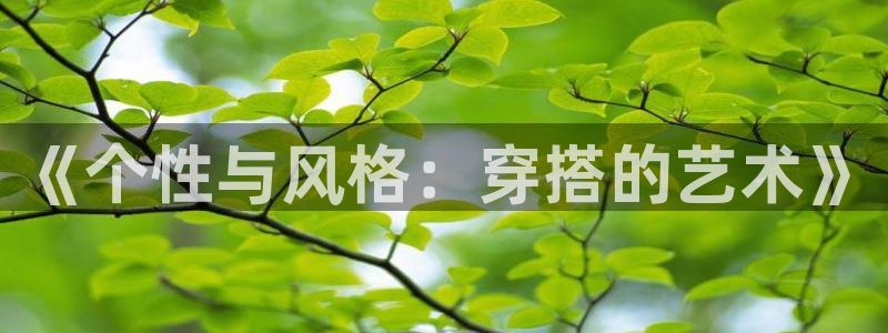 意昂3娱乐平台