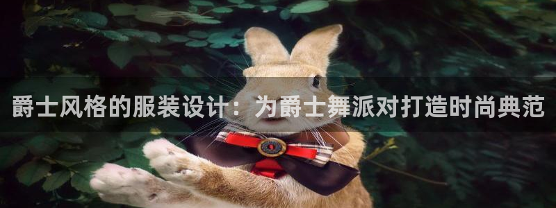 意昂3官方