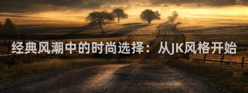 意昂3娱乐平台