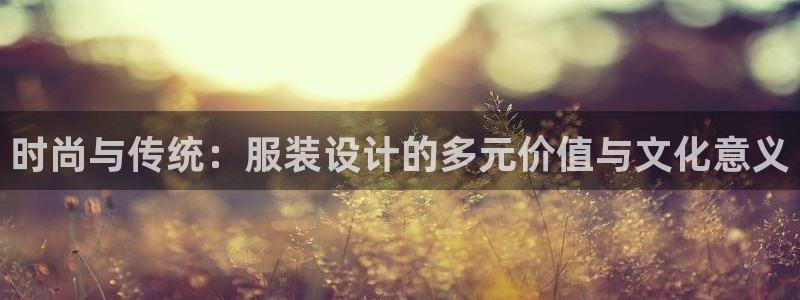 海南意昂体育3发展怎么样