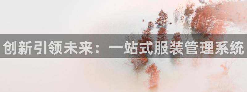 意昂体育3招商电话号码查询