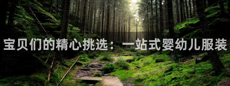 意昂3娱乐首页网站大全