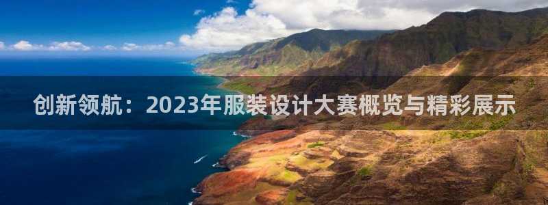 意昂体育3联系电话
