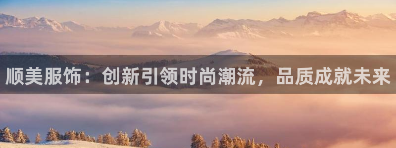 意昂体育3娱乐