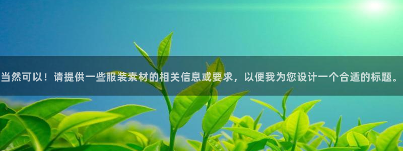 意昂体育3平台