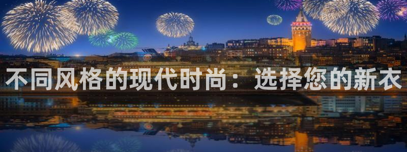 意昂体育3平台注册
