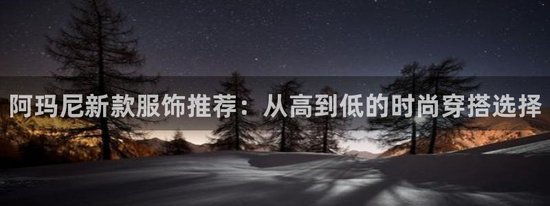 意昂3集团logo