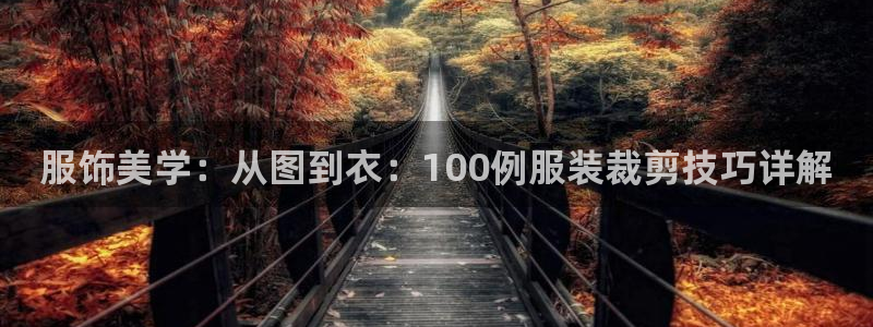 德国意昂3集团