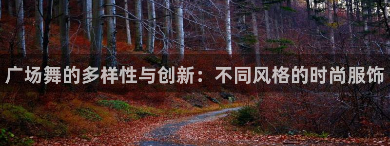 意昂体育3平台是正规平台吗安全吗