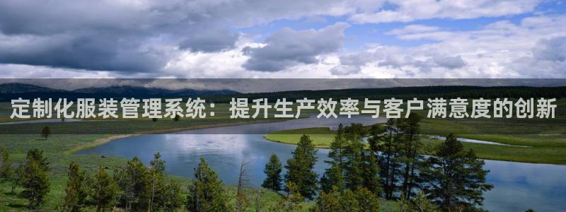 意昂体育3平台是正规平台吗安全吗