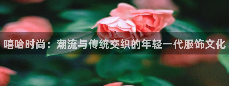 意昂3集团logo