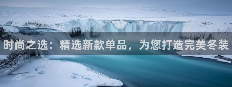 意昂3集团官网网址