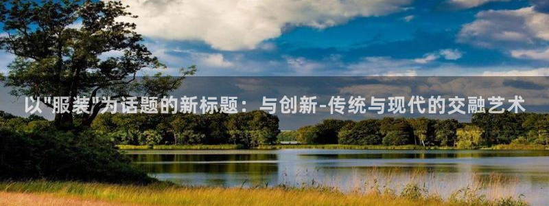 意昂体育3平台假的吗是真的吗吗