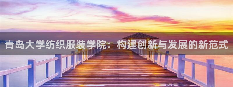 意昂3娱乐首页网站大全