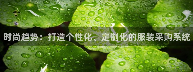 意昂3科技