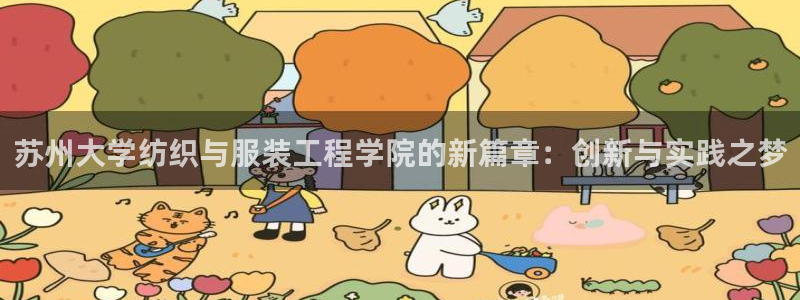 意昂体育3平台假的吗是真的吗