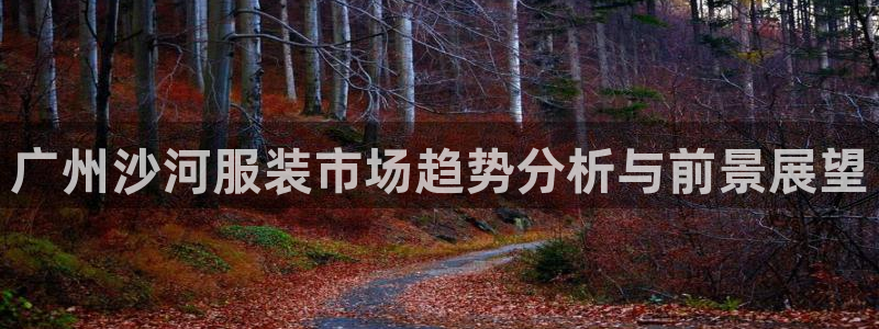 意昂3娱乐平台