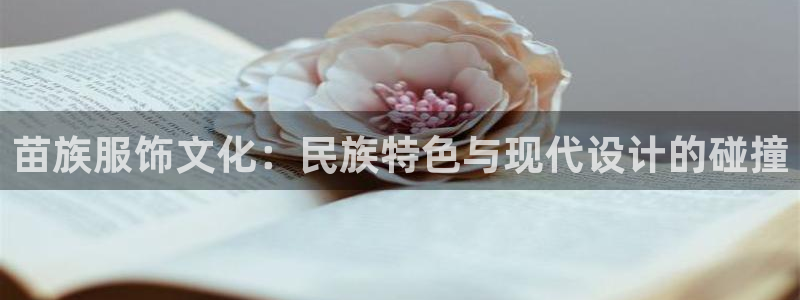 意昂体育3平台APP