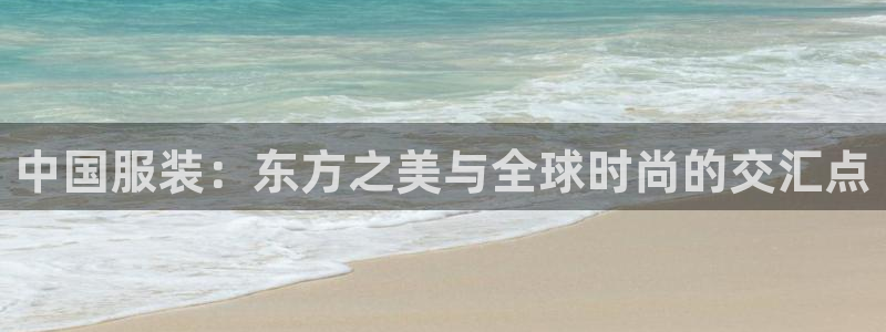 意昂3娱乐首页网站大全