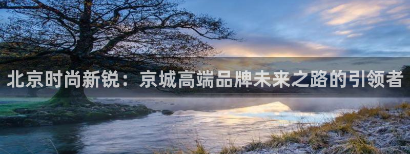 意昂体育3娱乐