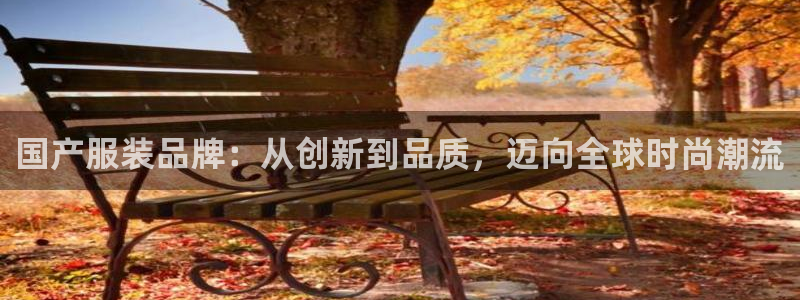 意昂体育3平台