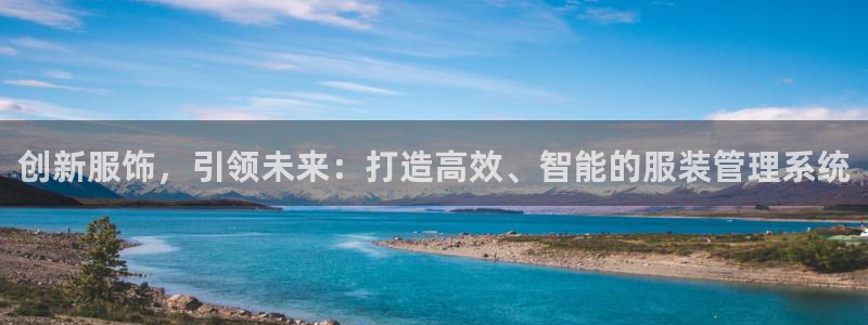 意昂3娱乐平台