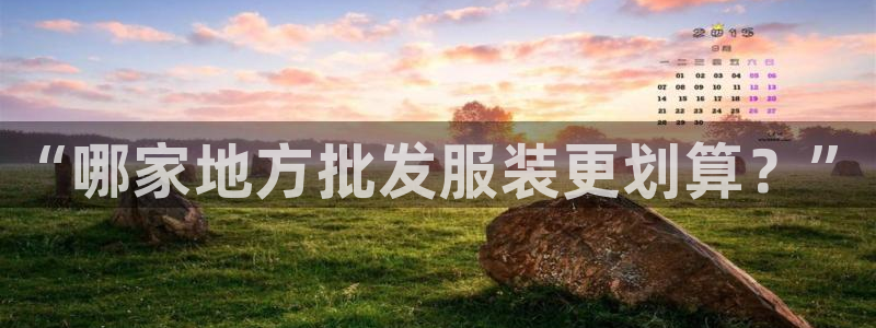 海南意昂体育3发展怎么样