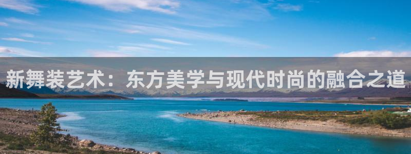 海南意昂体育3发展怎么样