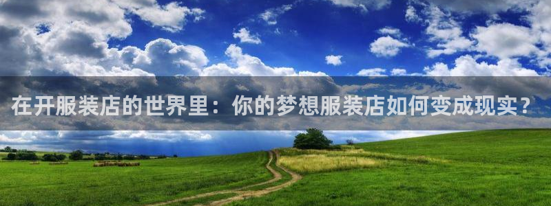 意昂体育3招商电话地址查询