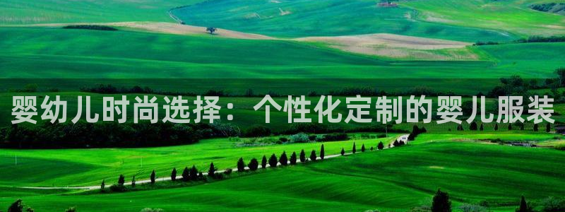 意昂体育3联系电话