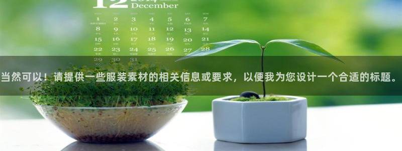 意昂体育3平台注册要钱吗安全吗