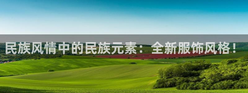 意昂3娱乐下载