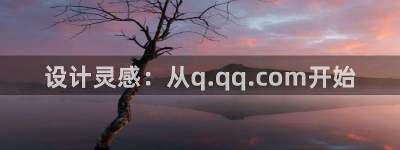 意昂体育3