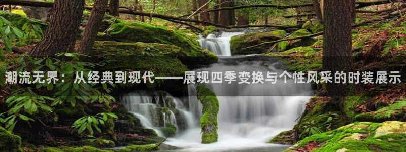 意昂体育3娱乐